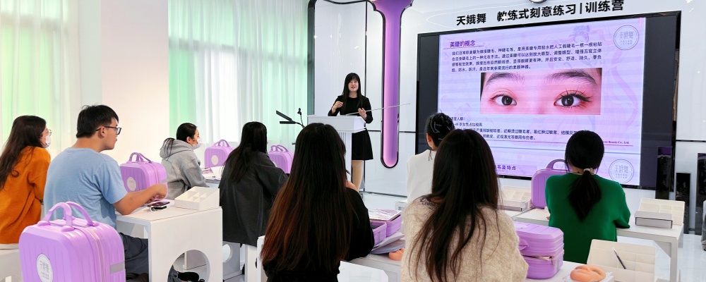 Comprehensive Lash System