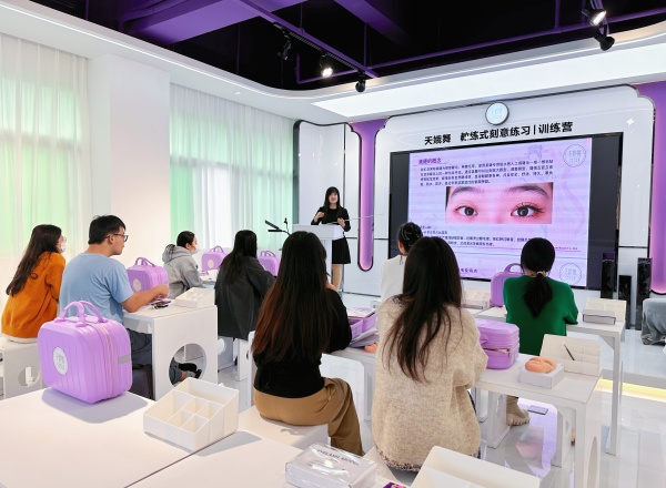 Lash Train Room